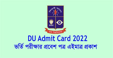 DU Admit Card Download 2022 (updated) .